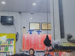 -易记皮肚面(明瓦廊店)