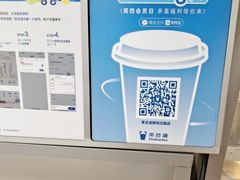 -茶百道(朝阳北路店)