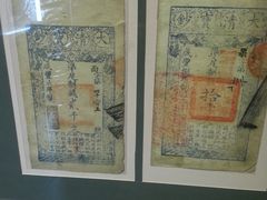 -沈阳金融博物馆