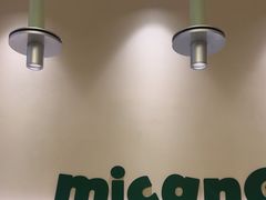 -米仓食堂(皇庭广场店)