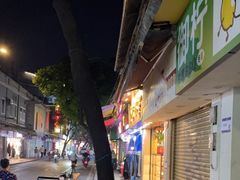 -顺记冰室(宝华路店)