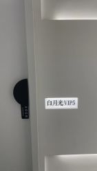 -白月光皮肤管理·德国LDM