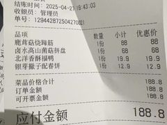 -天津大学·四十二斋餐厅