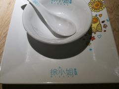 -徐小姐爱地锅(海州万达店)