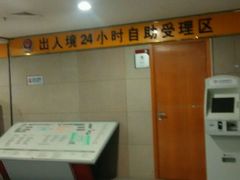-武汉市民之家