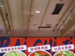 -百事佳烧鸭牛腩(上海虹桥站店)