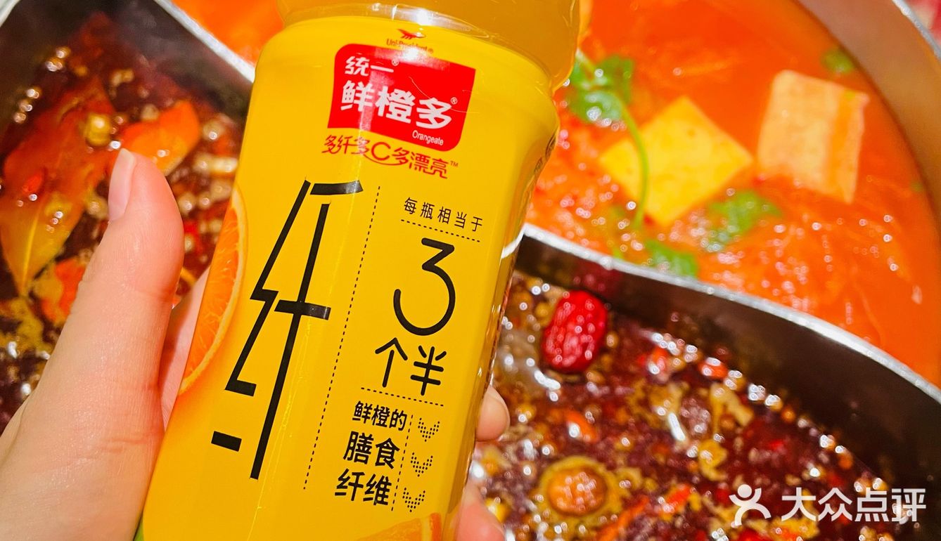 东莞美食｜火锅和茶饮的完美结合