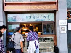 门面-马凯餐厅(地安门店)