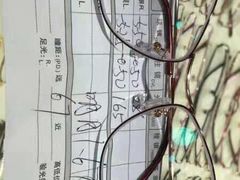 -PARKWAY·百汇眼镜(三叶眼镜城店)