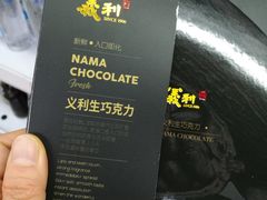 -百年义利(幸福大街店)