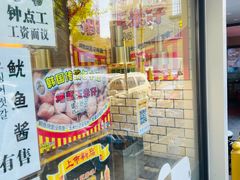 -西塔