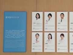 -东北大学附属辽宁爱尔眼科医院