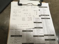 账单-Pho Asia 亚阁越南料理(上海来福士广场店)