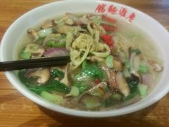 -飨府.老淮面馆.自营(清河路店)