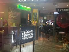 -ME怪兽·密室(江汉路店)