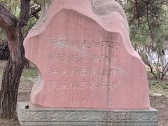 -海棠花溪(元大都城垣遗址公园)