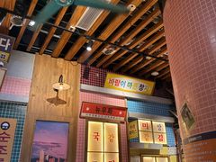 -姜胖胖韩式自助烤肉(光明万达店)