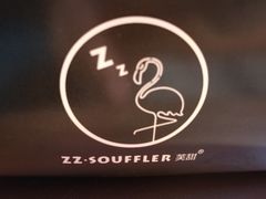 -狐狸和向日葵(北京路店)