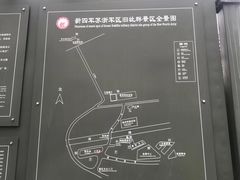 -新四军苏浙军区纪念馆