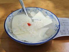 -玉滋補