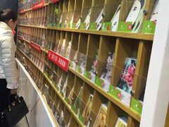 -熊猫邮局(少城店)