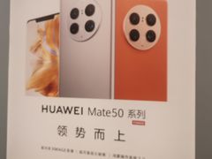-华为授权体验店(龙湖礼嘉天街)
