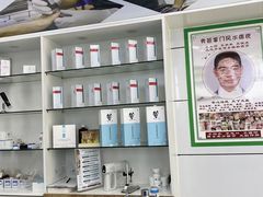 -派恩宜灰指甲(勤业店)