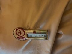 -海底捞火锅(吴中路店)