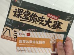 -民盈·国贸城