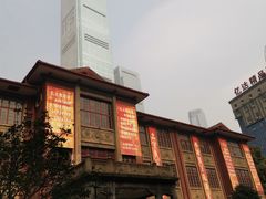 -黄兴南路步行商业街