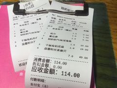 账单-姑奶奶厨房(万向城店)