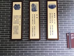 -广州神农草堂中医药博物馆