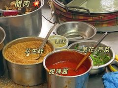 -阿凸芋圆(上帝街店)