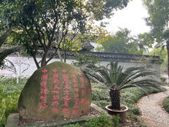 -丝绸小镇荻港古村