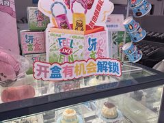 -DQ·蛋糕·冰淇淋(鸿坤店)