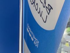 -Something For(同方信息港店)