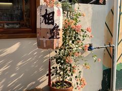 -三溪村