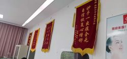 -痘博士天津·全国连锁祛痘机构