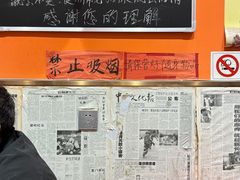 -荆九爷爆炒桥头三嫩(夫子庙店)