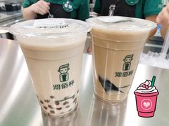 -沏佰杯(金元宝店)