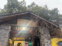 -李东农庄(中南百草园地标店)