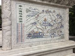 -龙口南山旅游景区