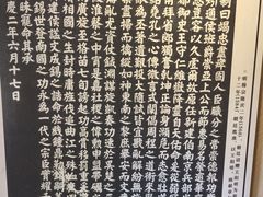 -王阳明故居