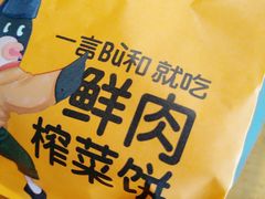 -九月生活(新市街店)