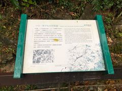 -太鲁阁公园