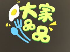 -成都泰合国际大饭店(春熙路太古里店)