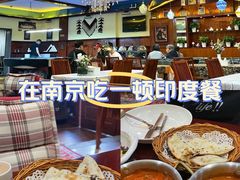-清真· AL-JANNAT 佳纳特餐厅(仙林店)