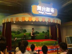 -酷嗒动物文化乐园(cutezoo西溪乐天城店)