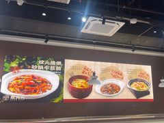 -炆火火·藕汤·湖北煨菜馆(销品茂店)