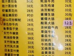 -甜甜屋(解放中路店)